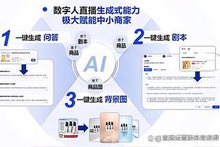 泰国队主帅：泰国足球正不断进步，球员有些特质比日本球员更出色